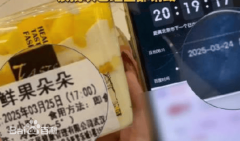 ：成立“吹哨人励