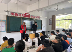 <b>学生通过触感、视觉对比野样本</b>