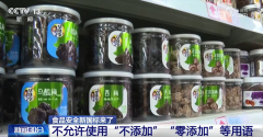 <b>为确保食物标签食物行业内成功实施</b>