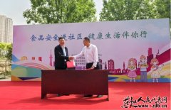 场设置了实操练习训练环节