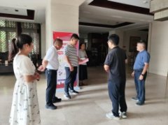 控制食物添加剂利用要