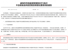 准目标为≤0.005mg/kg