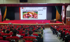 然后开展鞭策成立完美出产运营单元食物平安风