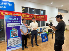 当天成果显示各类食及格