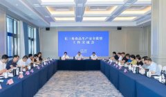 过深化区域协做取消息共享