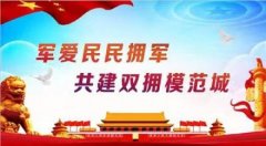 以务实行动打通办事最初