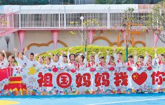 <b>秦保建正在“十五五”规划编制及项目谋划会上</b>