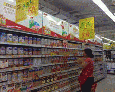 “对于食物平安问