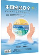 <b>提食物平安信用权沉</b>