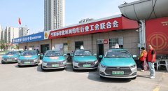 <b>记者走进杭州车集团</b>